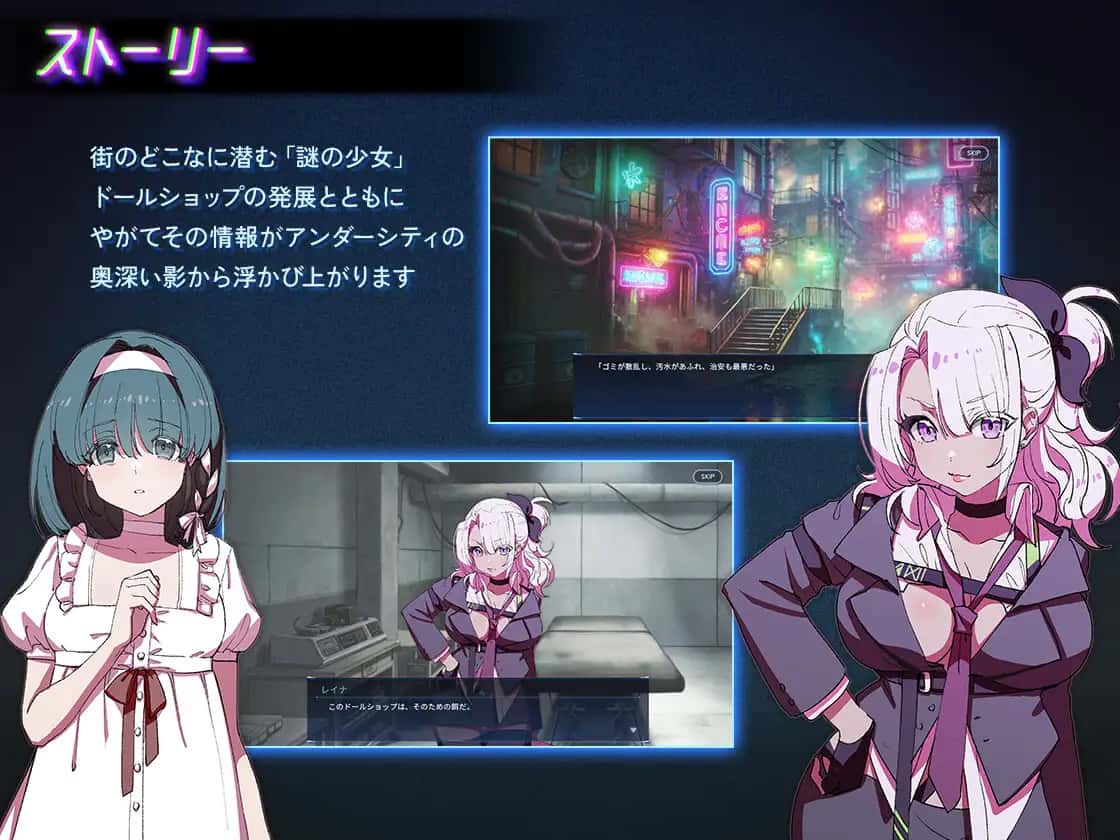 地下城人偶商店最新中文下载插画